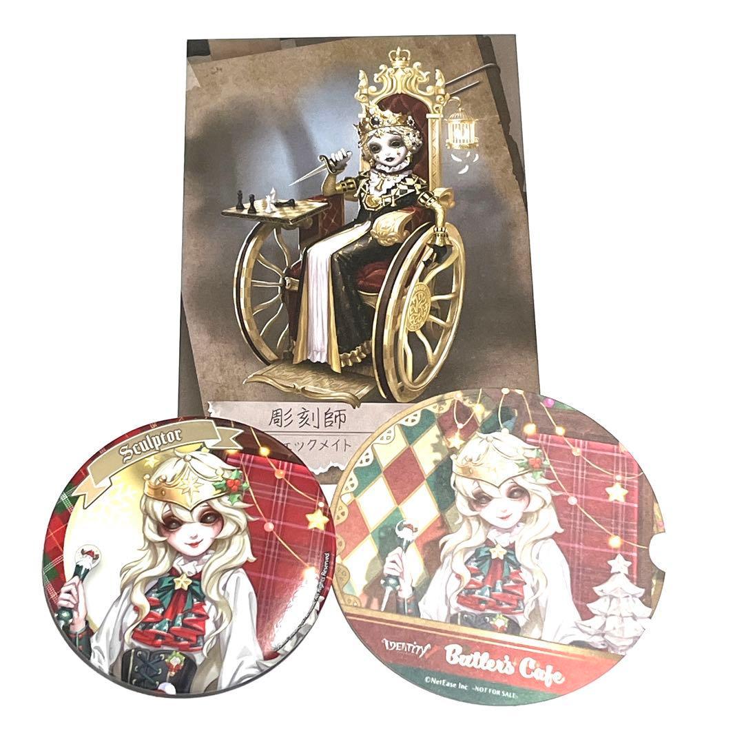 第五人格 identityⅤ ガラテア 彫刻師 缶バッジ コースターセット 第五