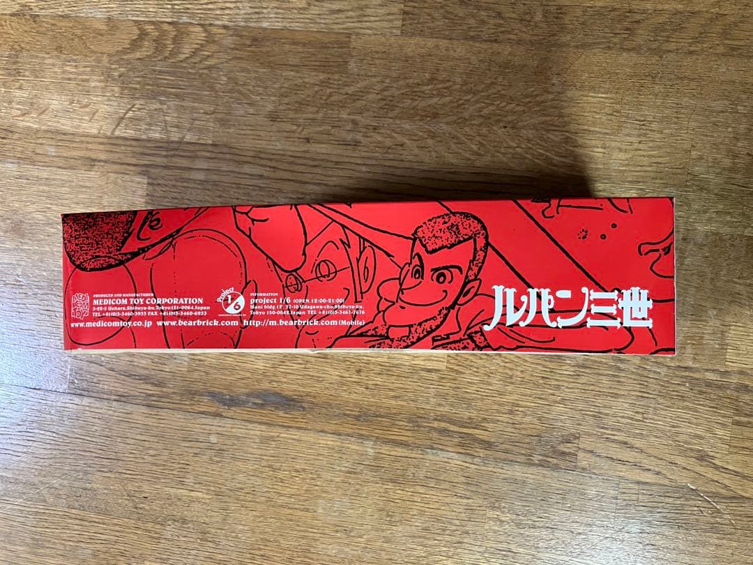 未開封 スタイリッシュコレクション ルパン三世 パイロットフィルム版