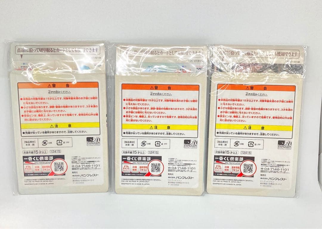 エヴァンゲリオン 一番くじ J賞 缶バッジセット