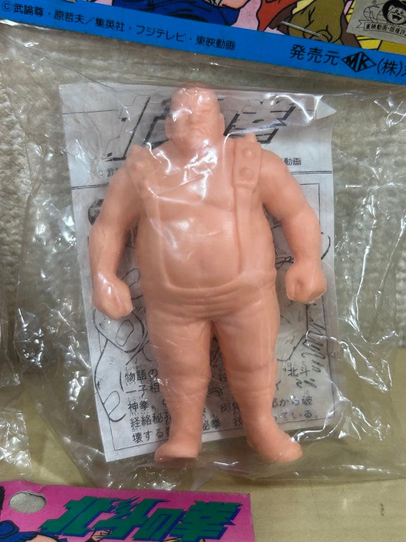 レトロ　北斗の拳　消しゴム　デカ消し　5種　ウイグル　ザルカ　ハート　他