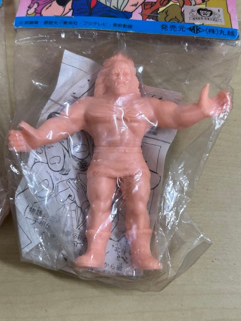 レトロ　北斗の拳　消しゴム　デカ消し　5種　ウイグル　ザルカ　ハート　他