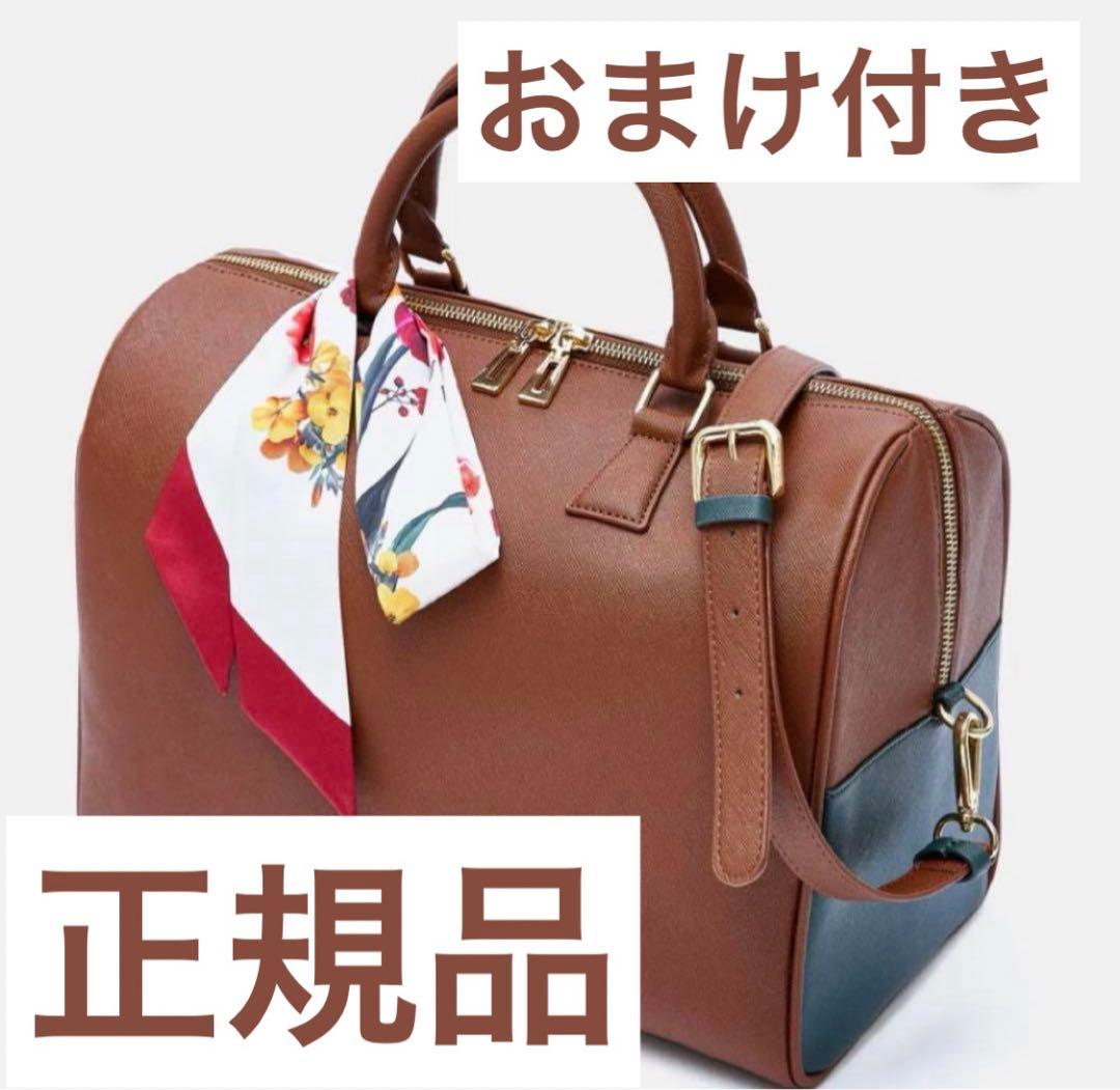 正規品】MUTE BOSTON BAG BTS ボストンバッグ テテ