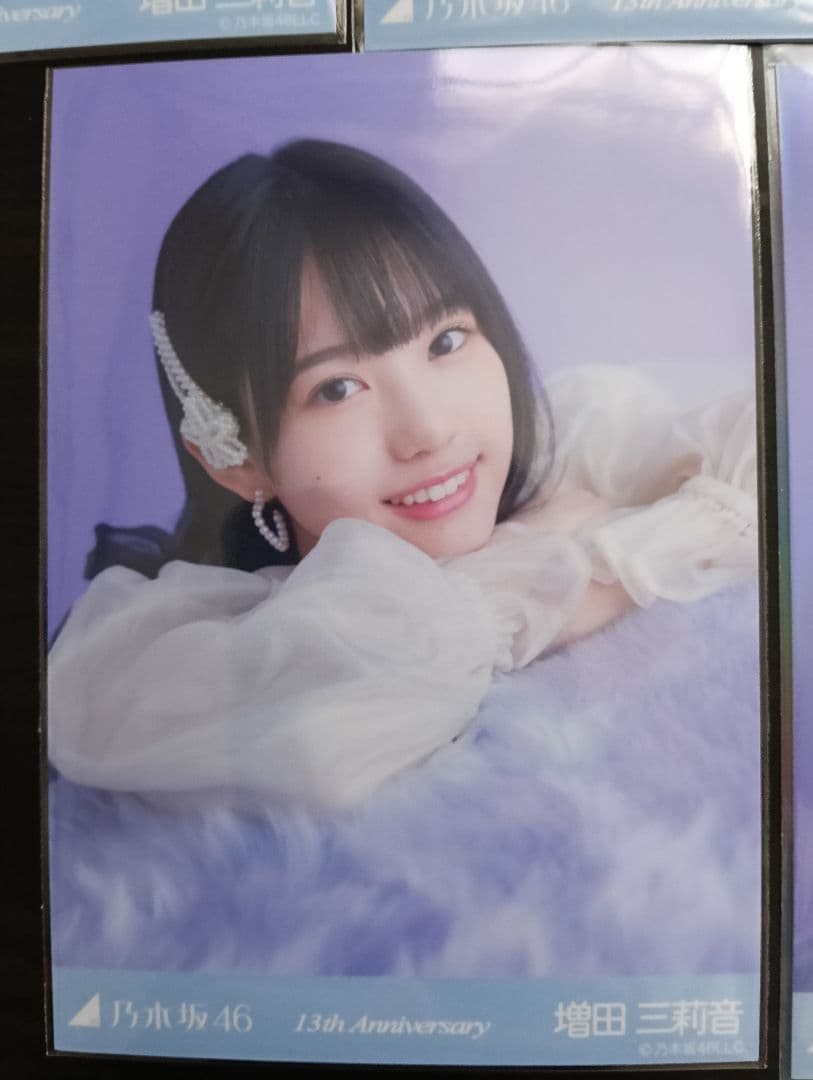 乃木坂46 生写真 5種コンプ 増田三莉音 13周年記念 アニバーサリー