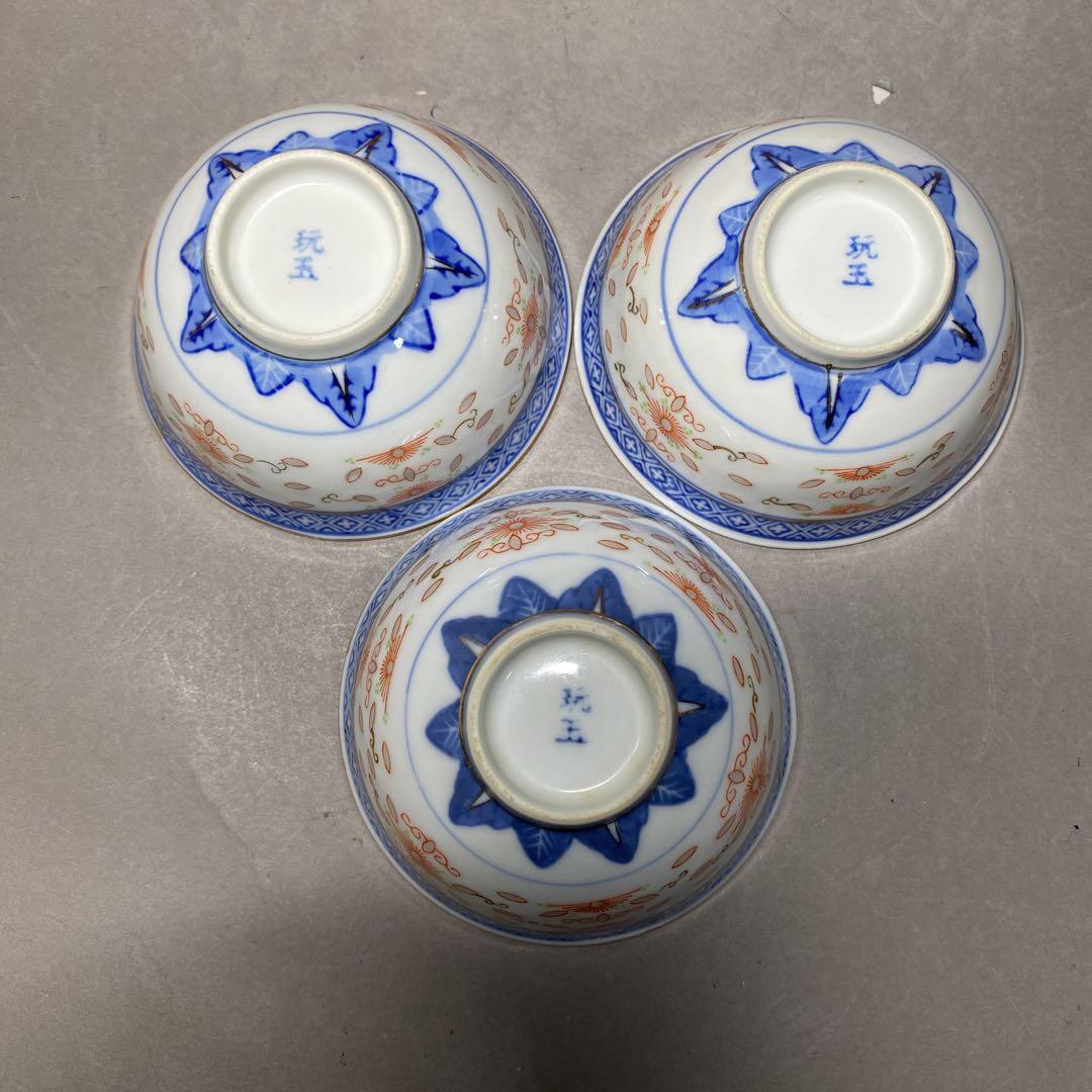 中国古美術 景德鎮製 古玩 玩玉 染付 蛍焼 湯呑