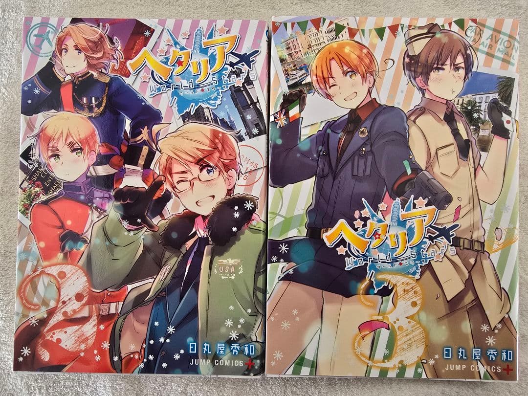 ヘタリア World☆Stars 1～5　Axis Powers 1～5