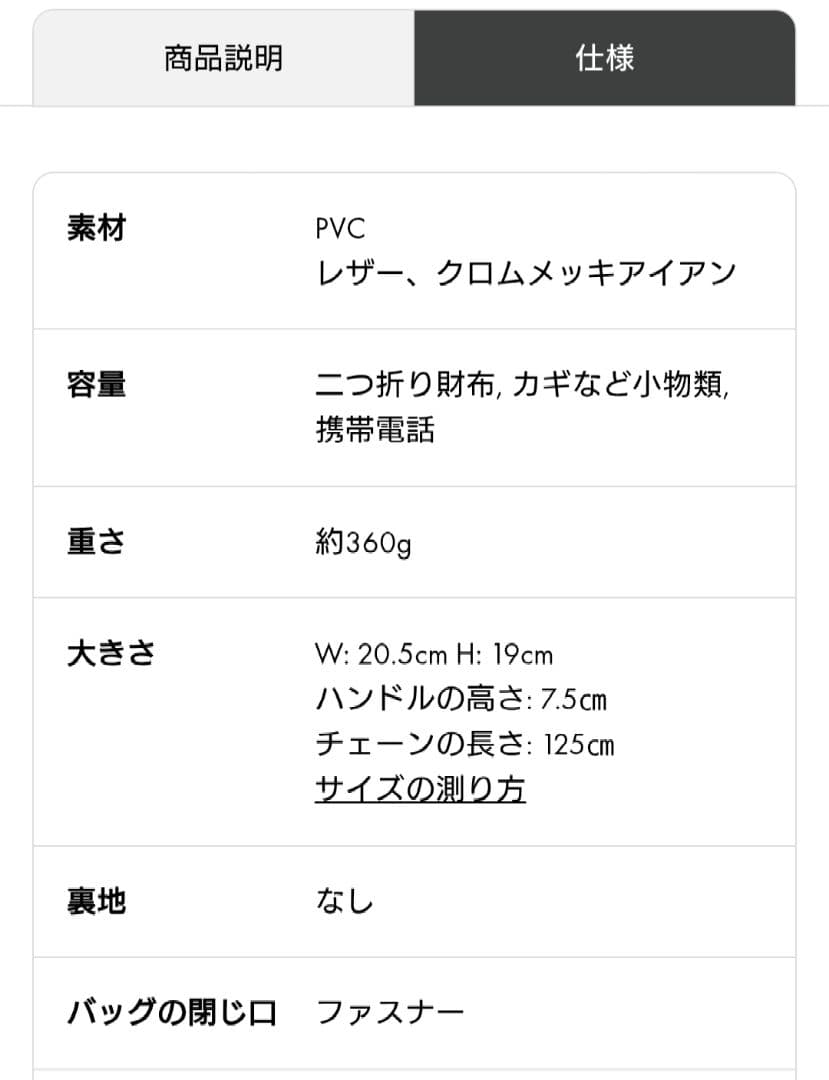 ☆新品最終価格ANTEPRIMAアンテプリマスタンダードZエナメルファンゴカーキ