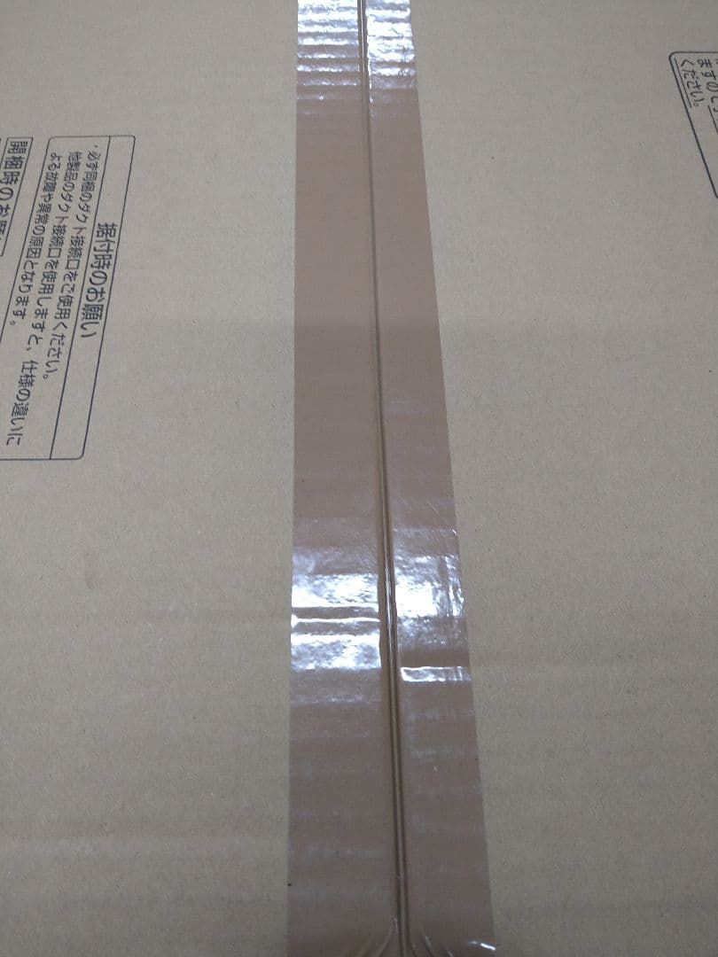 MITSUBISHI ELECTRIC VD-20ZX14-C 換気扇