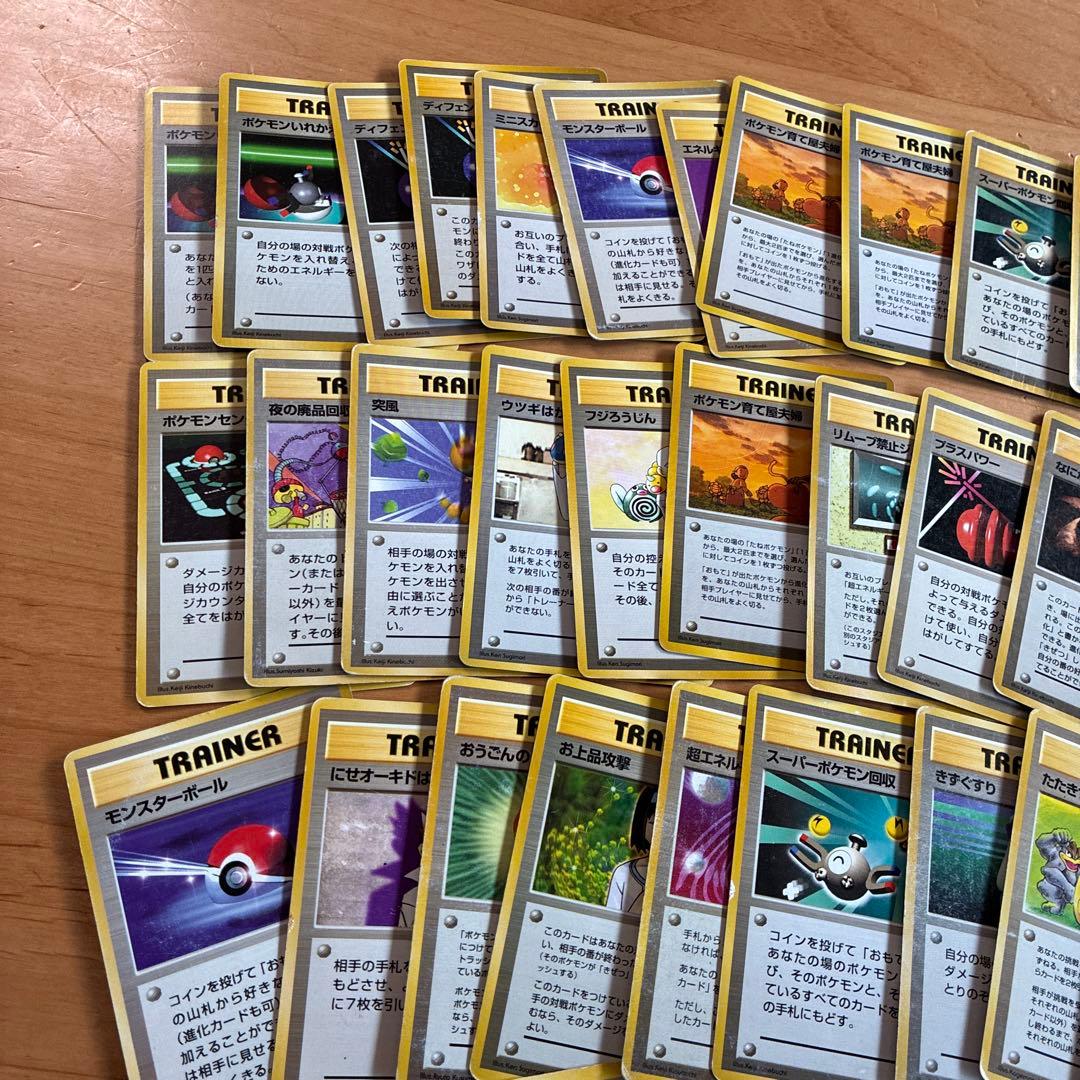 ポケモンカード トレーナーカード まとめ売り