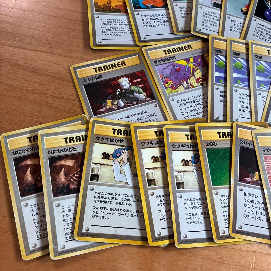 ポケモンカード トレーナーカード まとめ売り