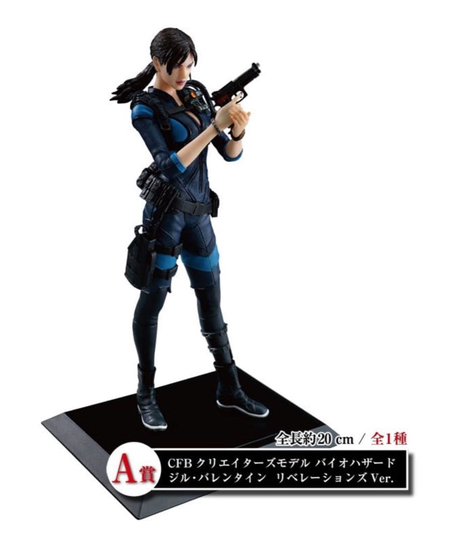 未開封 バイオハザードくじA賞ジル・バレンタイン(リベレーションズVer.)