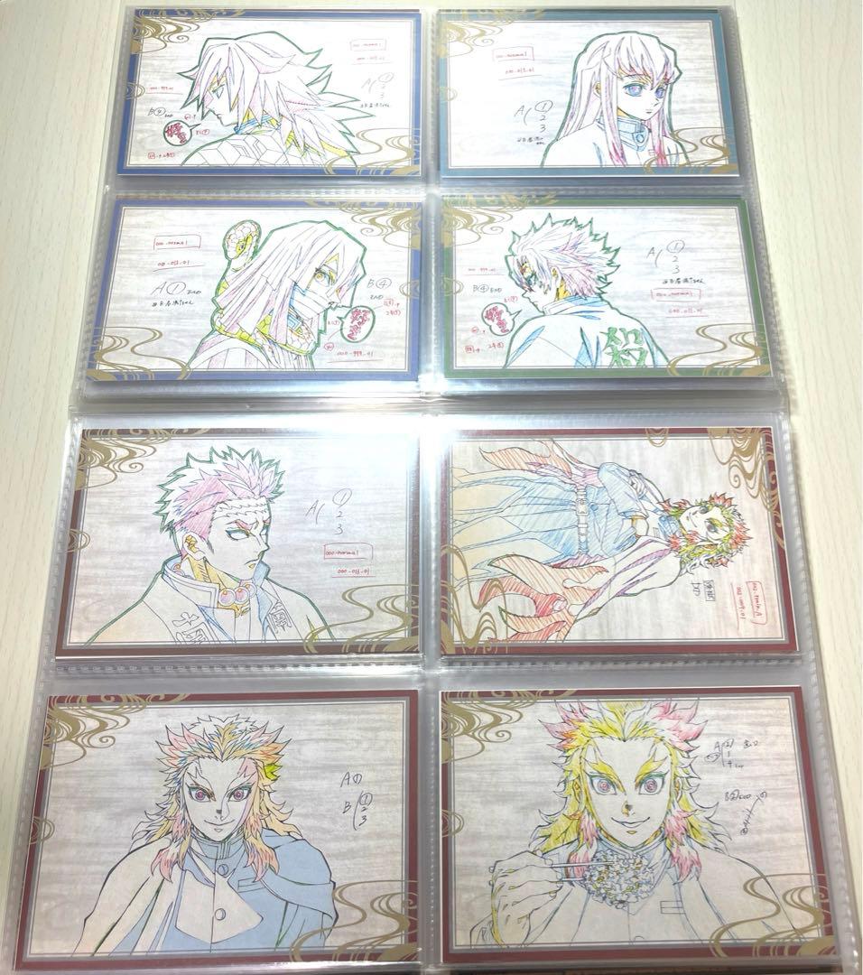 鬼滅の刃 ufotabledining おすそ分けポストカード 立志編~106枚