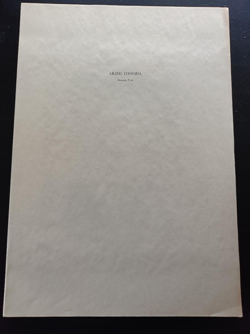 COMIC JUNGLE 複製原画集19枚セット