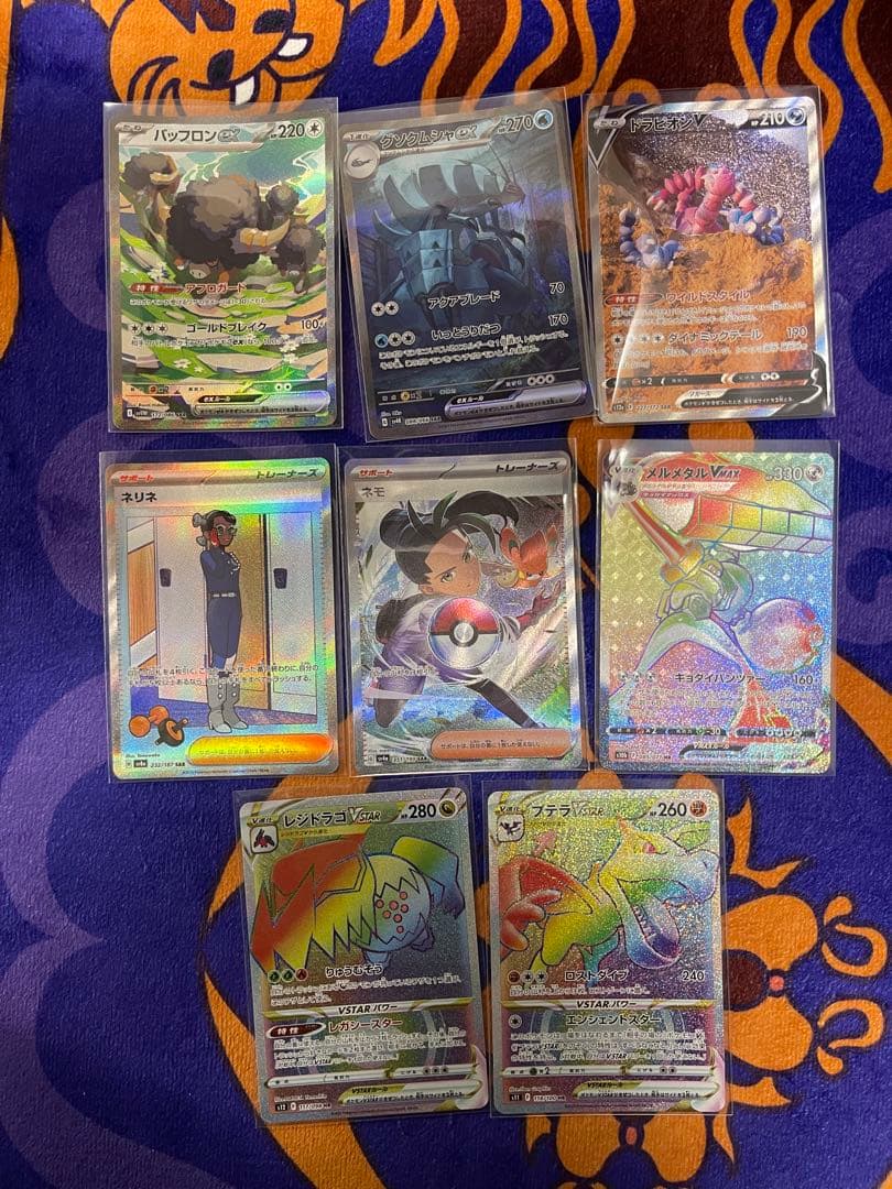 ポケモンカード SR SSR HR CSR SAR 合計９０枚まとめ売り