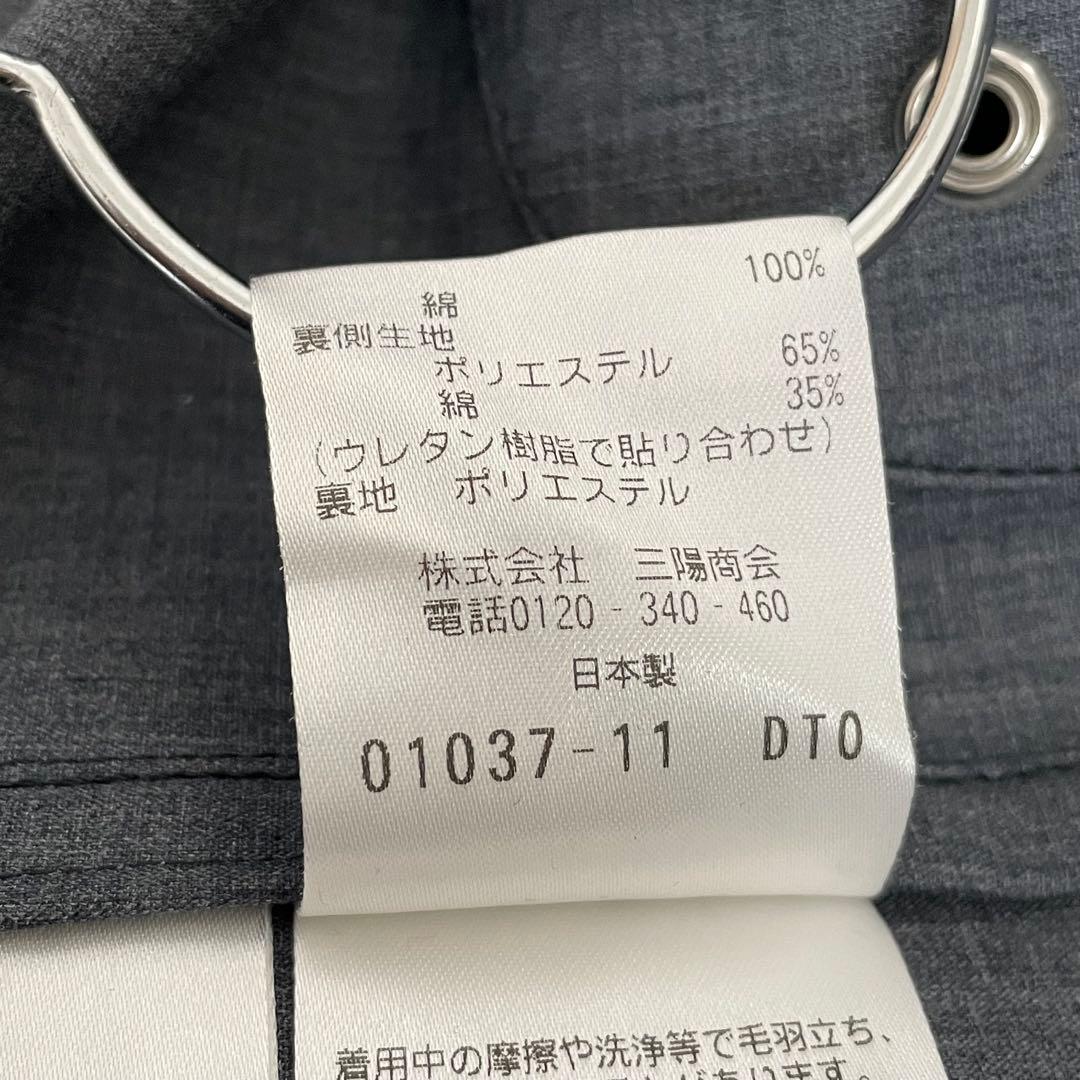 美品 MACKINTOSH PHILOSOPHY フード付きコート 40