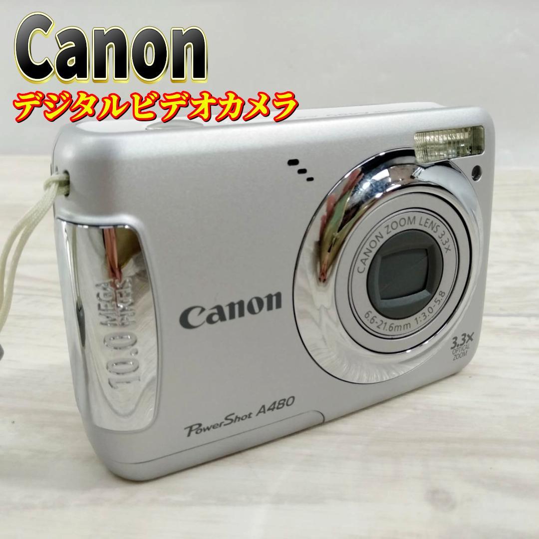 美品】Canon デジタルカメラ PowerShot A480 シルバー