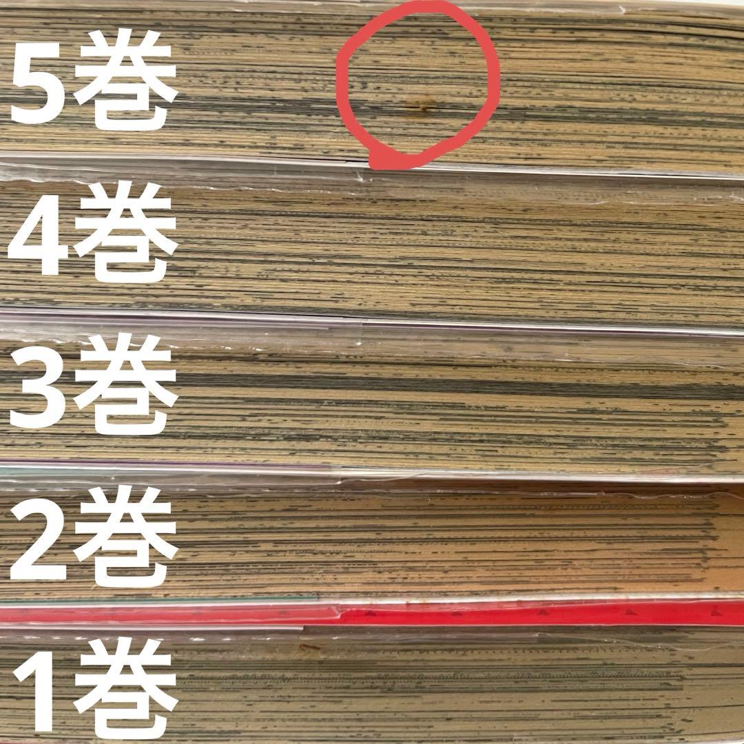 地縛少年花子くん 1-20巻+放課後少年花子くん付き