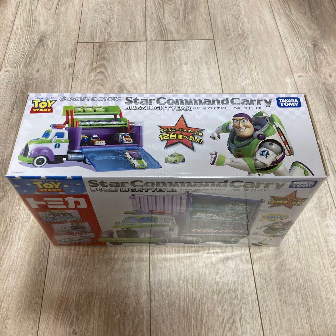 トミカ バズ　スターコマンドキャリー　ディズニー　トイストーリー　未開封　新品