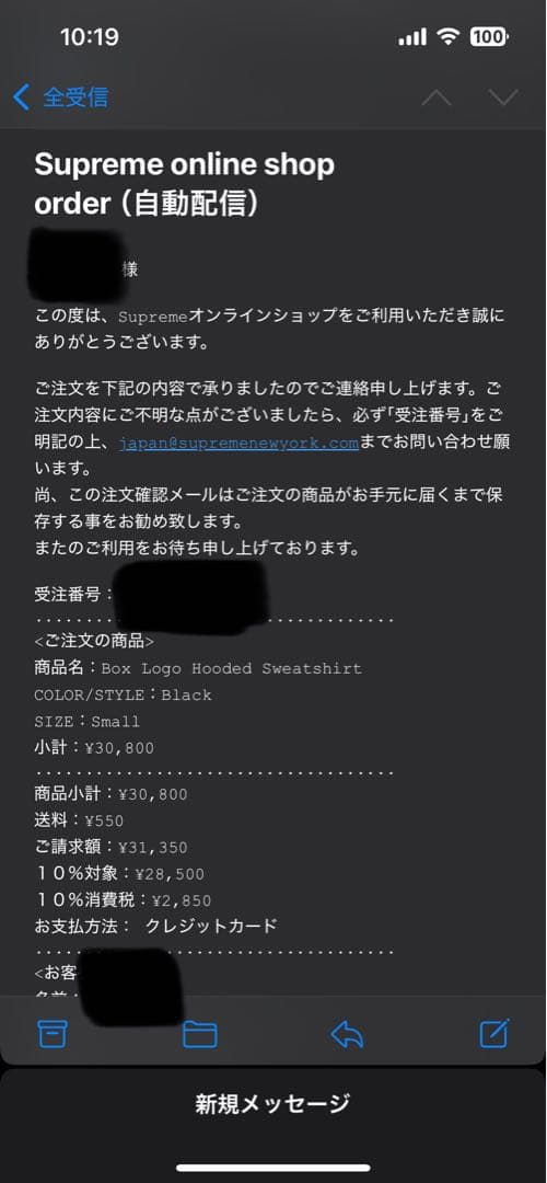 トップス supreme 25aw box logo hoodie black S