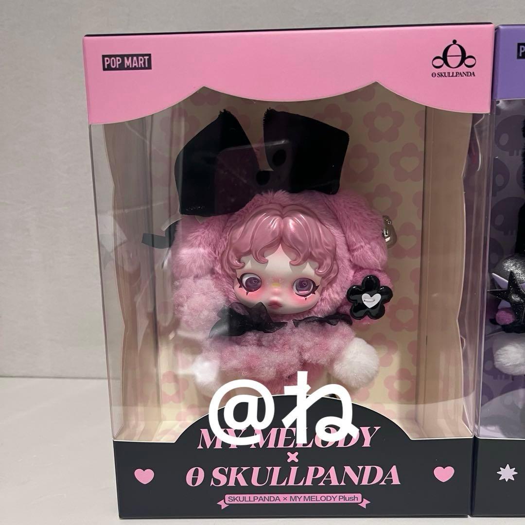 ポップマート　スカルパンダ　クロミ × マイメロセット　購入証明あり ２個