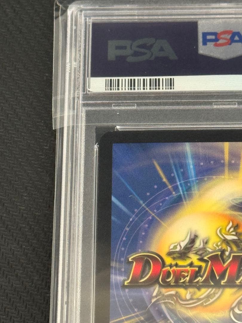 クリスタル・パラディン 初期 PSA9 - デュエルマスターズ価格