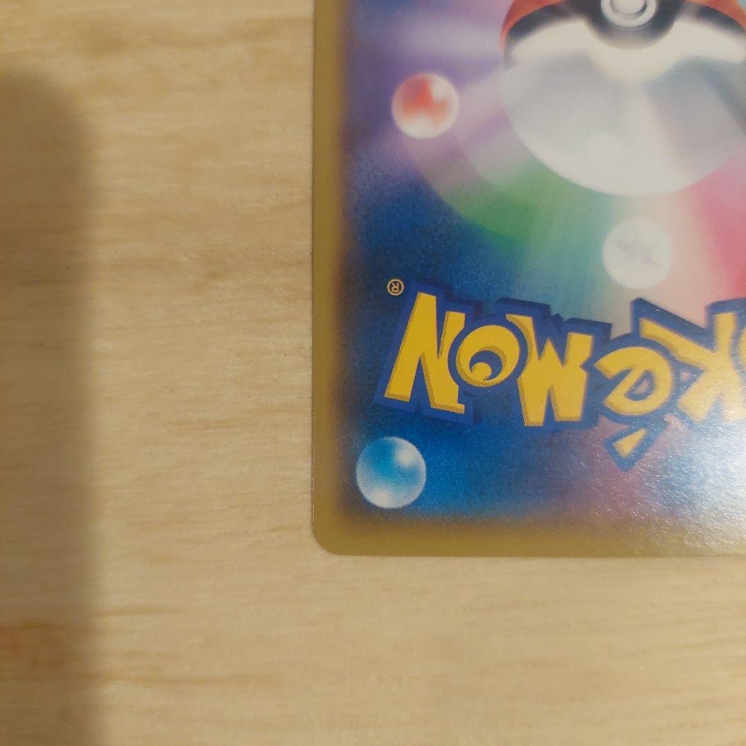 レッドのピカチュウ：ポケモンセンター オープン20周年記念 PROMO SM-…