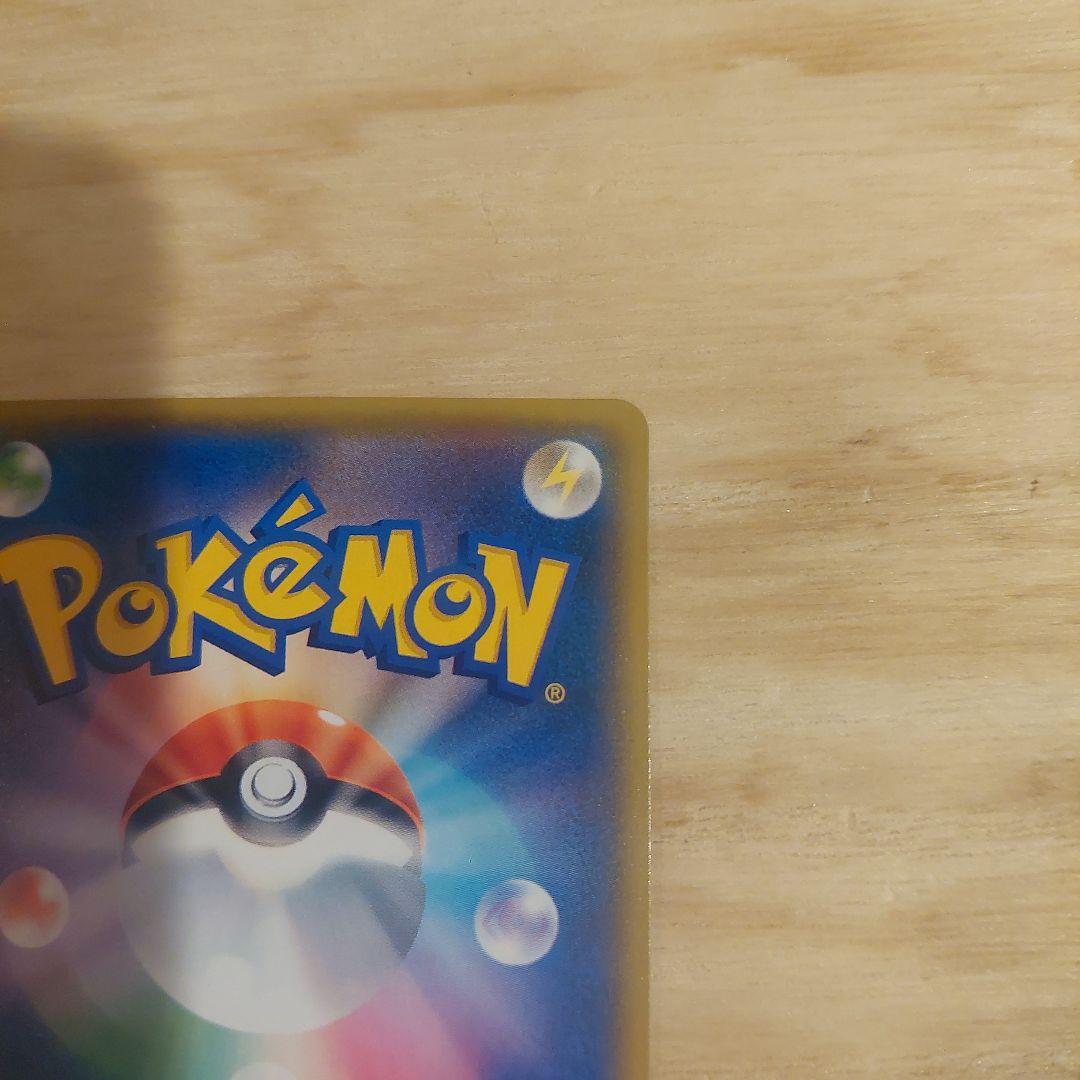 レッドのピカチュウ：ポケモンセンター オープン20周年記念 PROMO SM-…