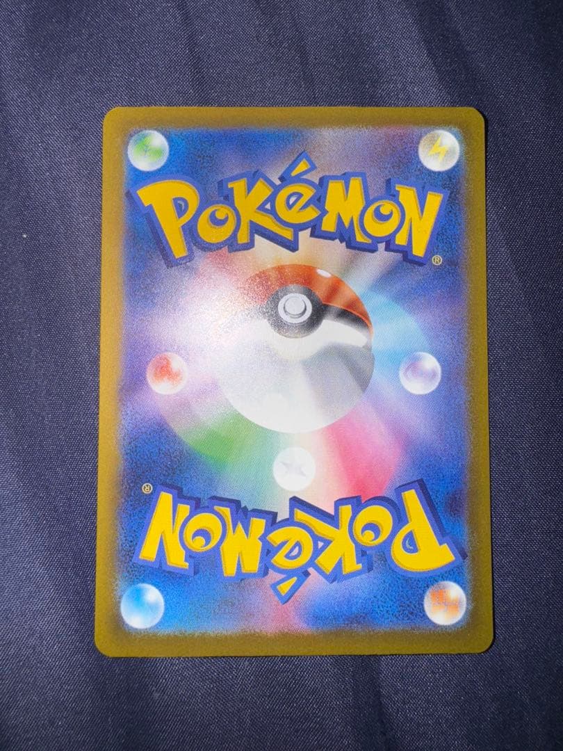 Y*z様 日本語レリーフズレエラーカード　メガリザードンX EX MA