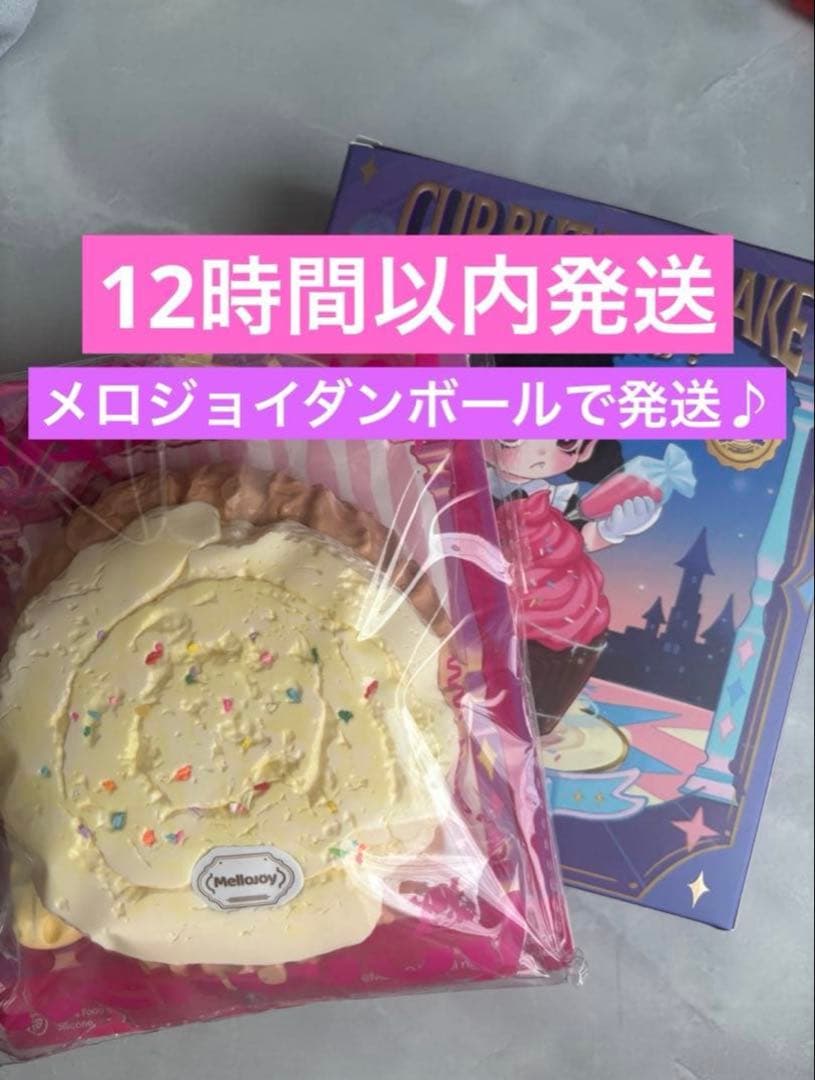 メロジョイ mellojoy カップケーキか？ チーズ豆乳 - メルカリ