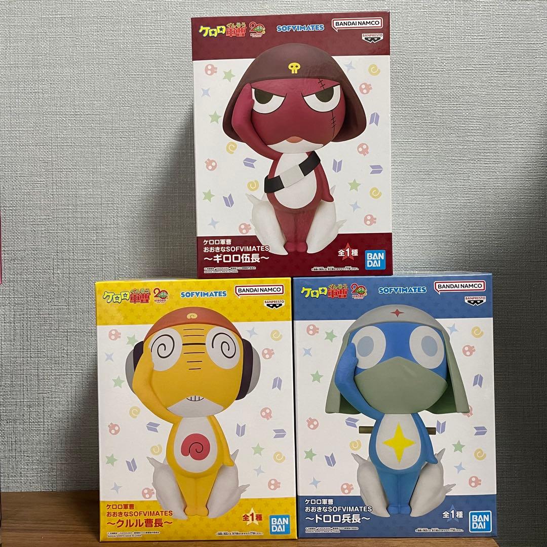 ケロロ軍曹 SOFVIMATES ギロロ クルル ドロロ フィギュア3点セット