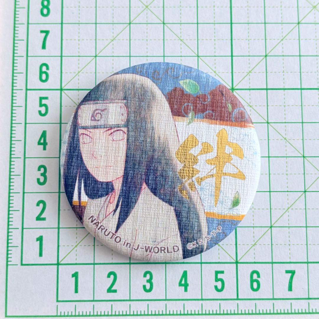 NARUTO J-WORLD 絆　和紙缶バッジ　日向ネジ