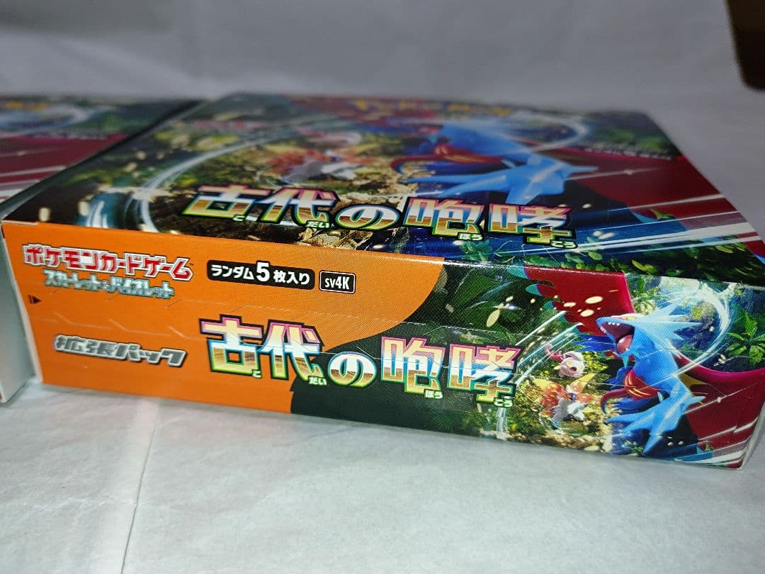 ポケモンカード　古代の咆哮　2BOX（シュリンクなし）ペリペリあり