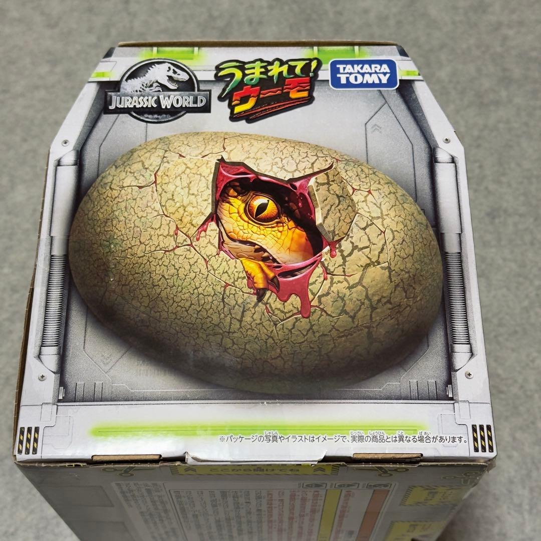 うまれてウーモ 恐竜 ジュラシック・ワールド T-レックスエッグ