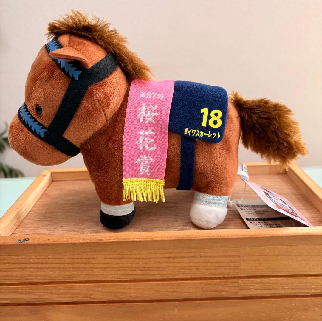 ハルウララ号　希少価値　名馬競走馬ぬいぐるみ7体セット