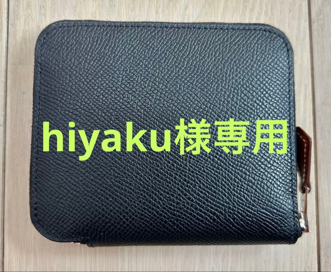 HERMES シルクインコンパクト2025年Ｋ刻印【新品・未使用品】 楽天市場】希少 レア【新品】K刻印（2025年製造）エルメス HERMES ミニ