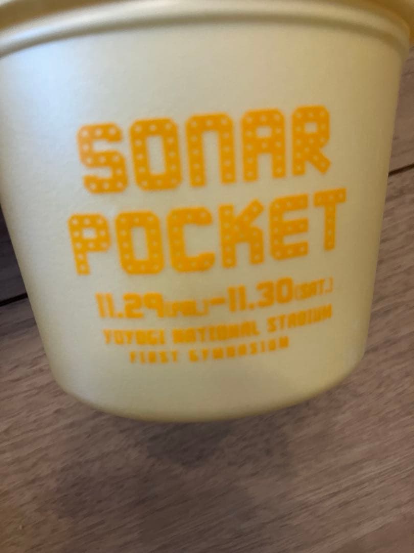 値下げ】ソナーポケットグッズ大量まとめ売り、レア有り eyeron