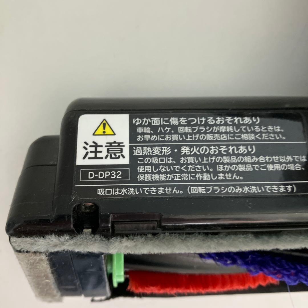 日立 掃除機 D-DP32 ヘッド 回転ブラシ PV-BL1J 黒 コードレス