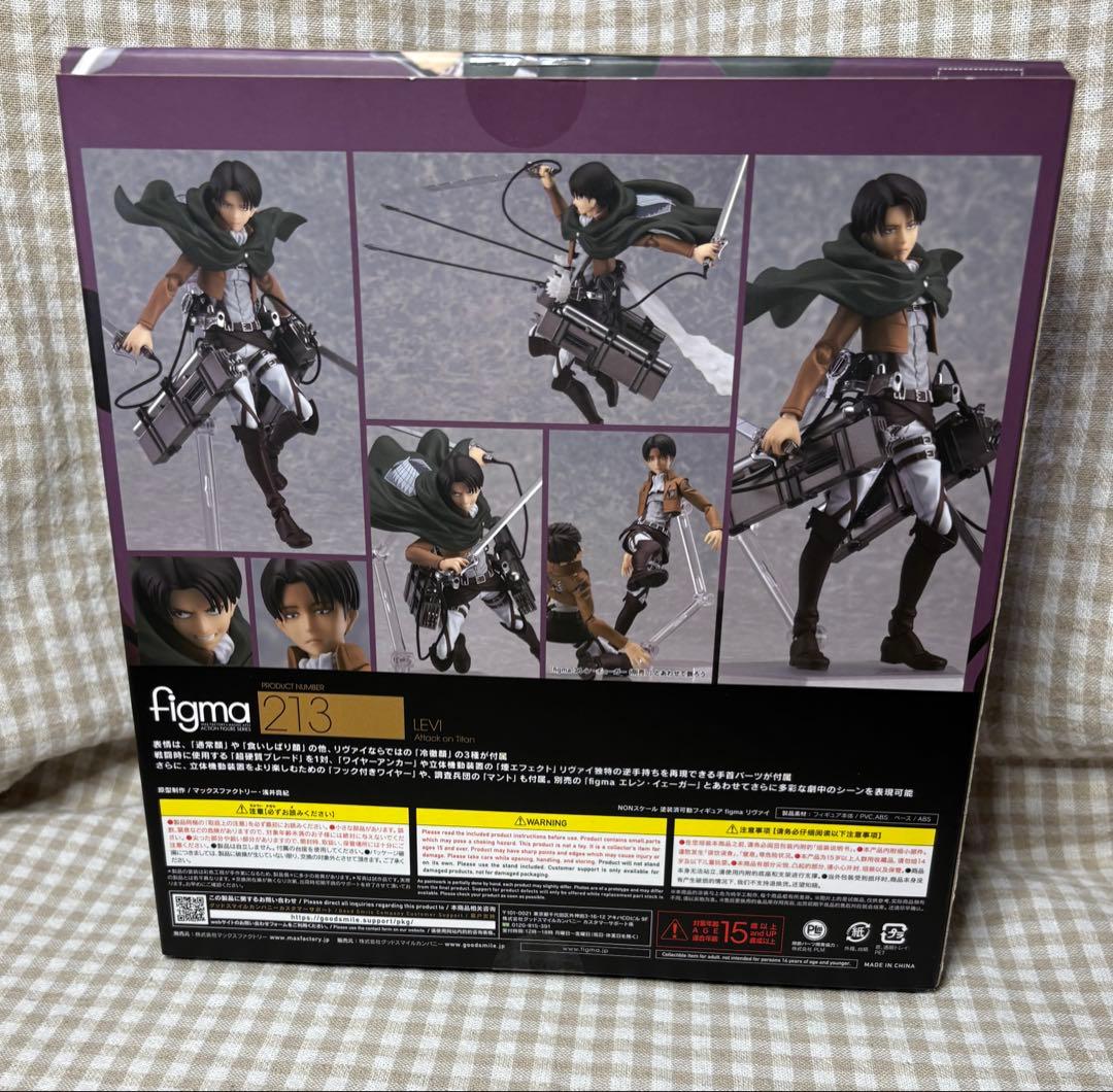【進撃の巨人】figma 213 リヴァイ【フィギュア】