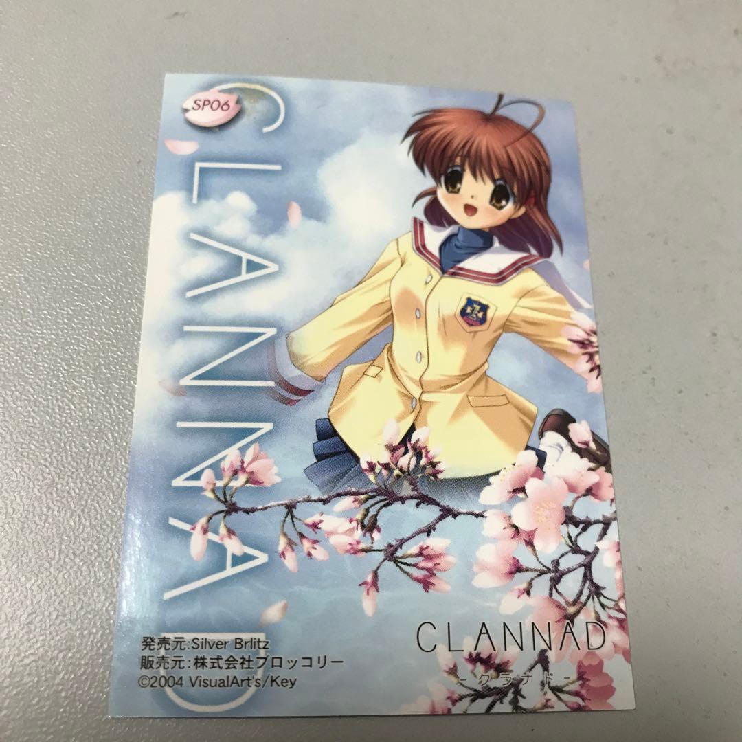 CLANNAD クラナド　古河渚　SP06 トレカ　ブロッコリー