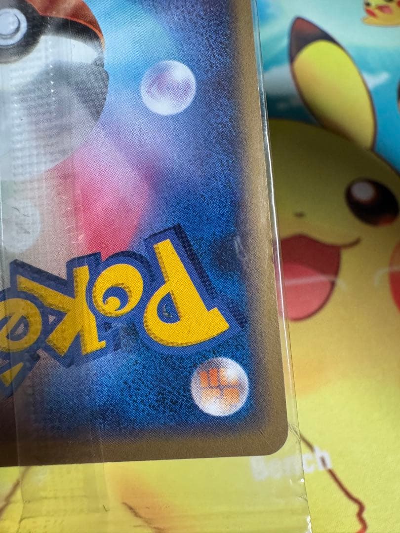 ポケモンカード レックウザ 未開封 ポケパーク プロモ