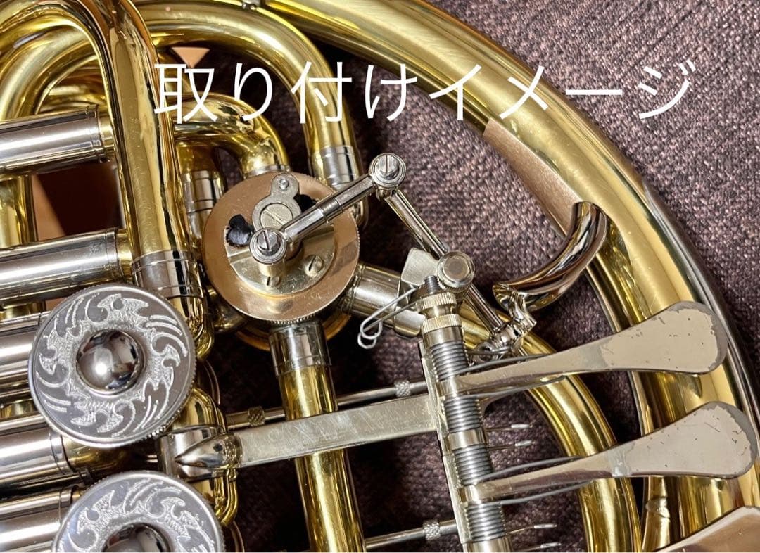 HMG アレキサンダー ホルン 103用 可変式親指レバー