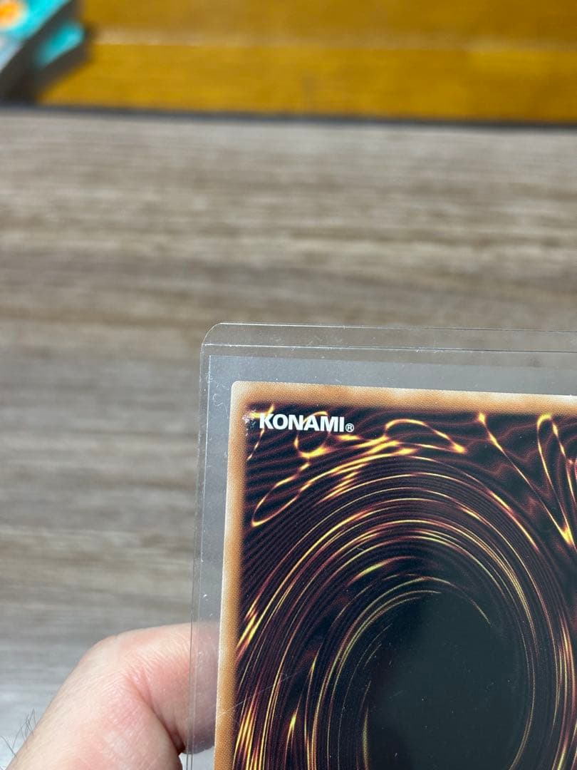 青眼の白龍 25th 絵違い