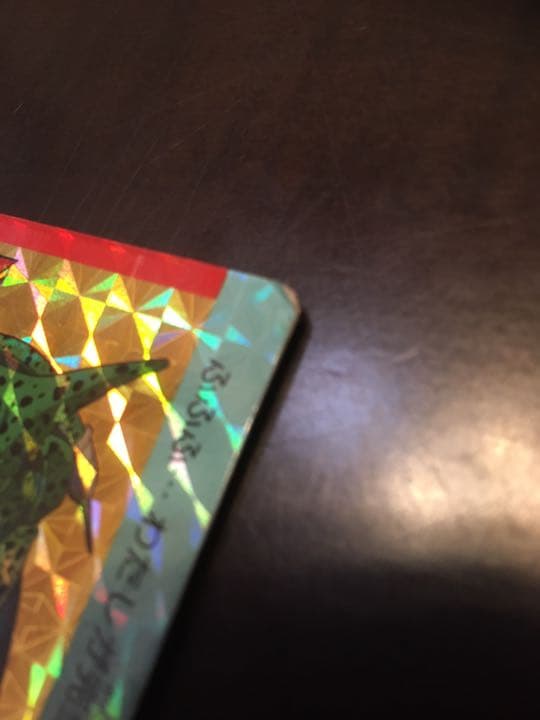 ドラゴンボールZ 激レアカード　人造人間セル　POWER300000