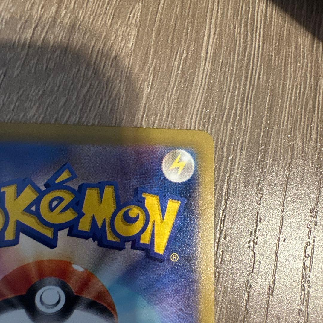 ポケモンカード MEGAドリーム メガゲンガー ex SAR