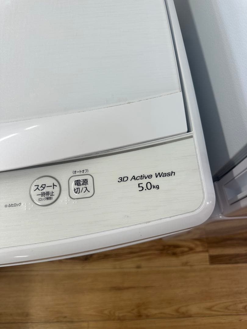 自社配送設置無料 ハイアール冷蔵庫 2021年アクア洗濯機2022年 一人暮らし