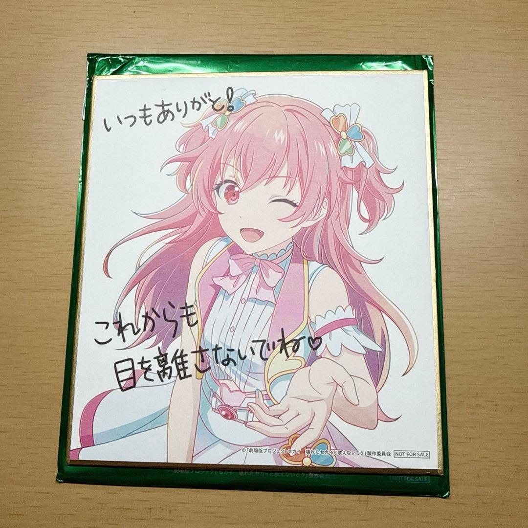 プロセカ 入場者特典 桃井愛莉 色紙 - メルカリ