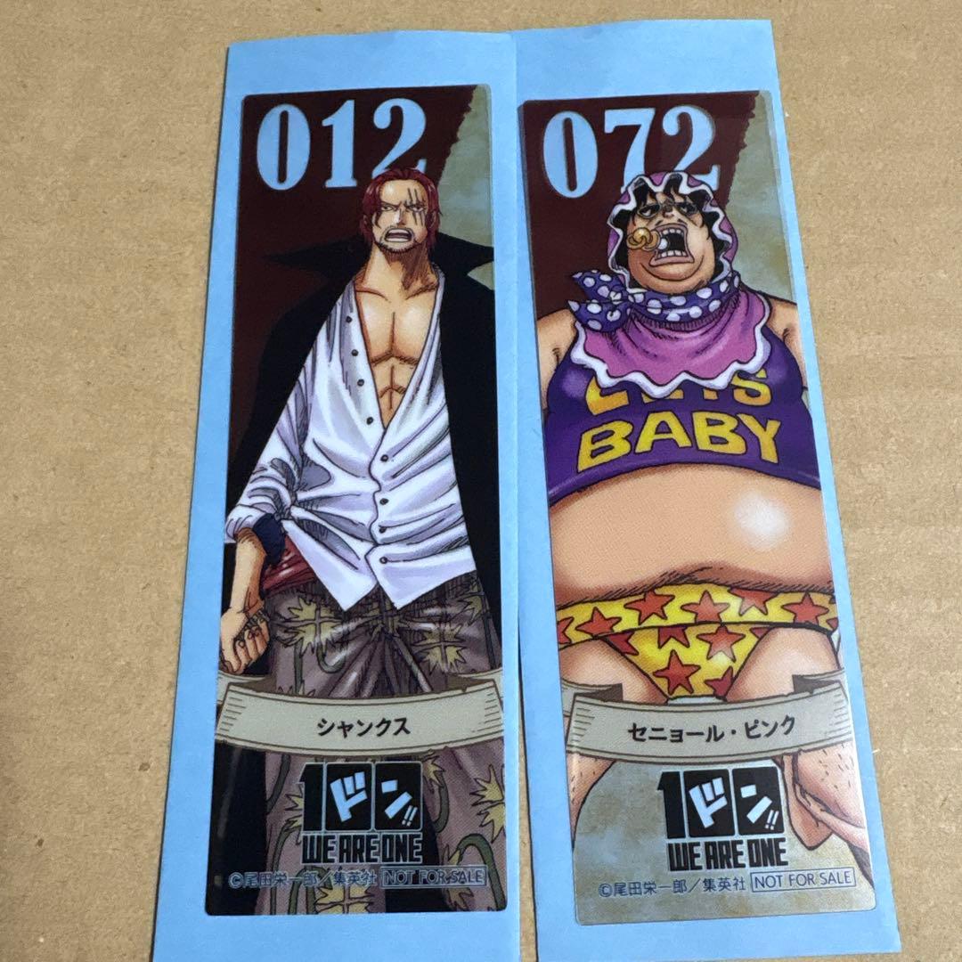 ワンピース クリアしおり しおり シャンクス セニョールピンク 100巻