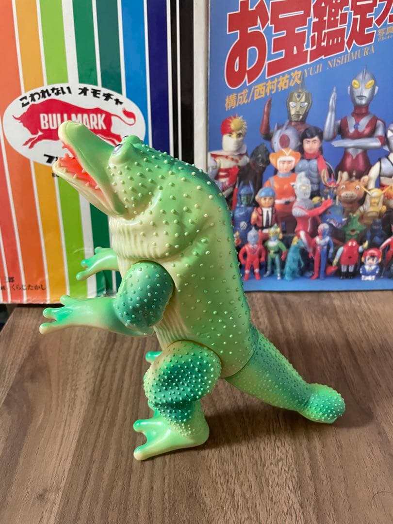 ブルマァク ガマクジラ 美品 ソフビ 当時物 マルサン マスダヤ