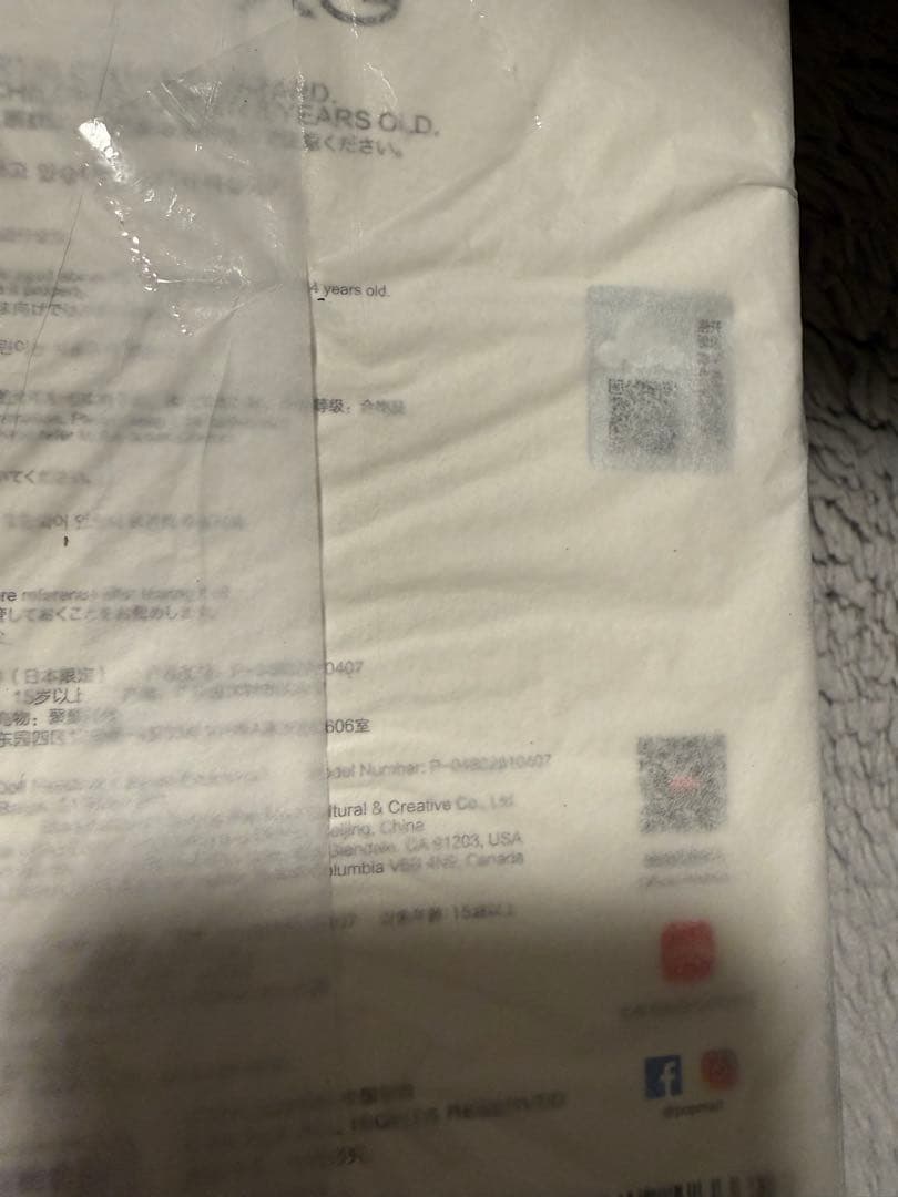 T*o様 【即日発送/未開封】SKULLPANDA XG