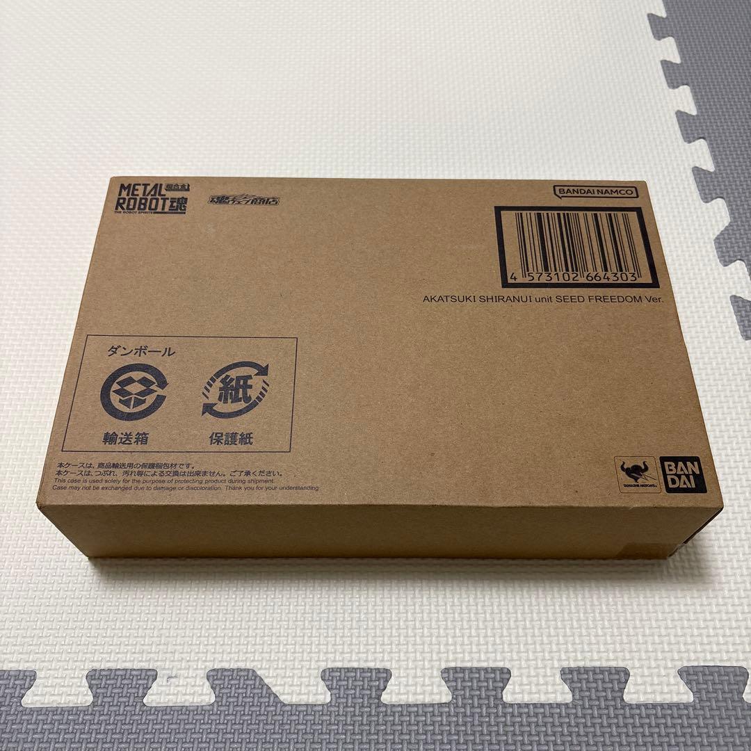メタルロボット魂アカツキ(シラヌイ)SEED FREEDOMver.