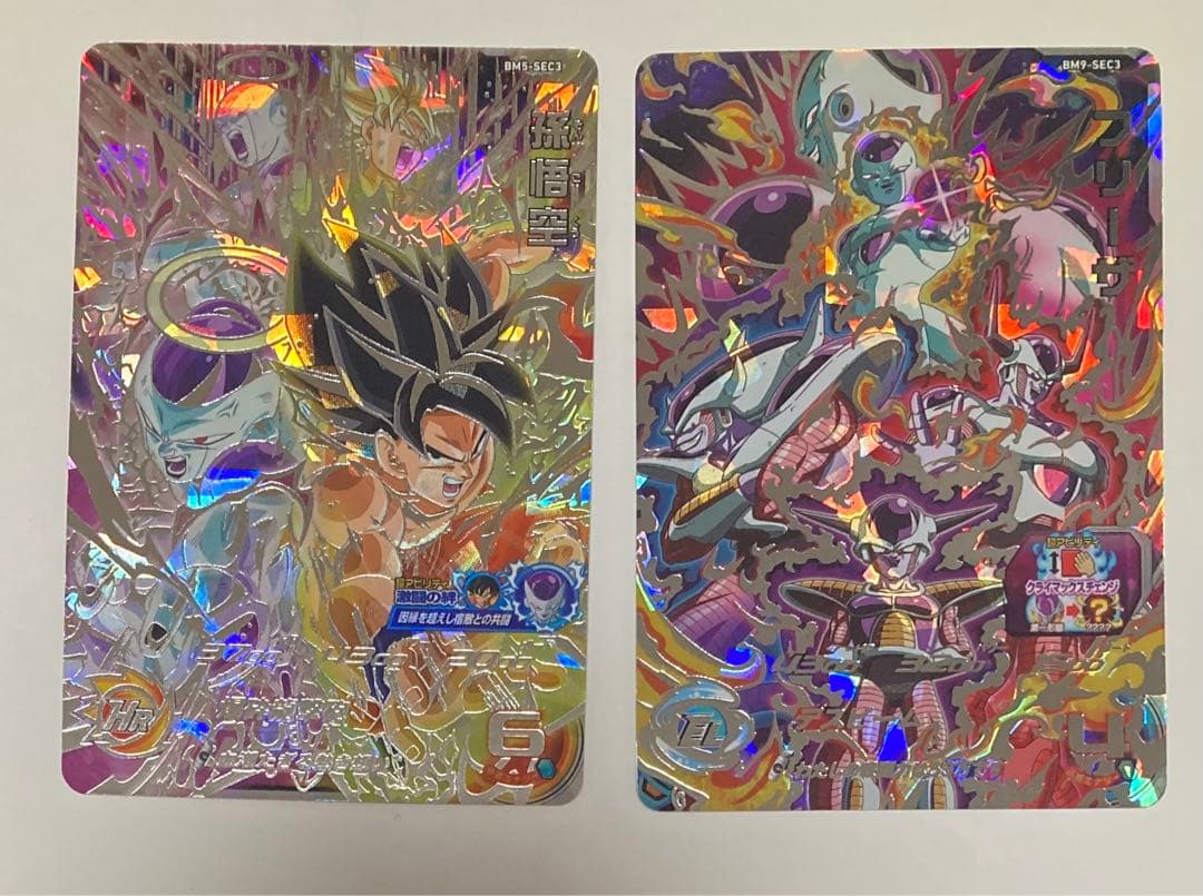 ドラゴンボールヒーローズ BM5-SEC3 孫悟空 BM9-SEC3 フリーザ - メルカリ